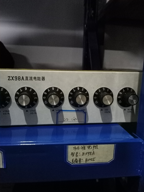 標準電阻